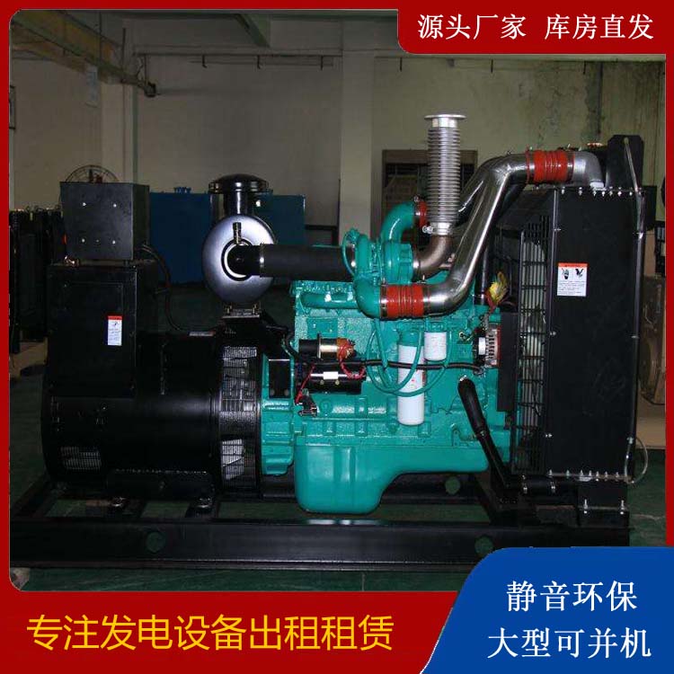 瑞安发电机出租