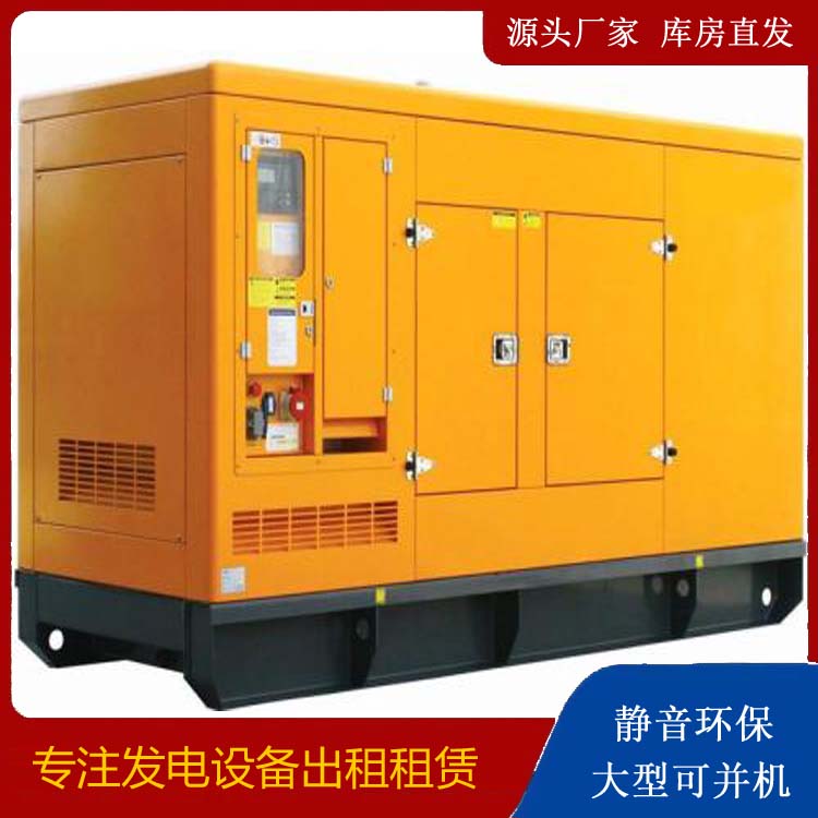 瑞安出租发电机要注意损伤柴油发电机的启动方式