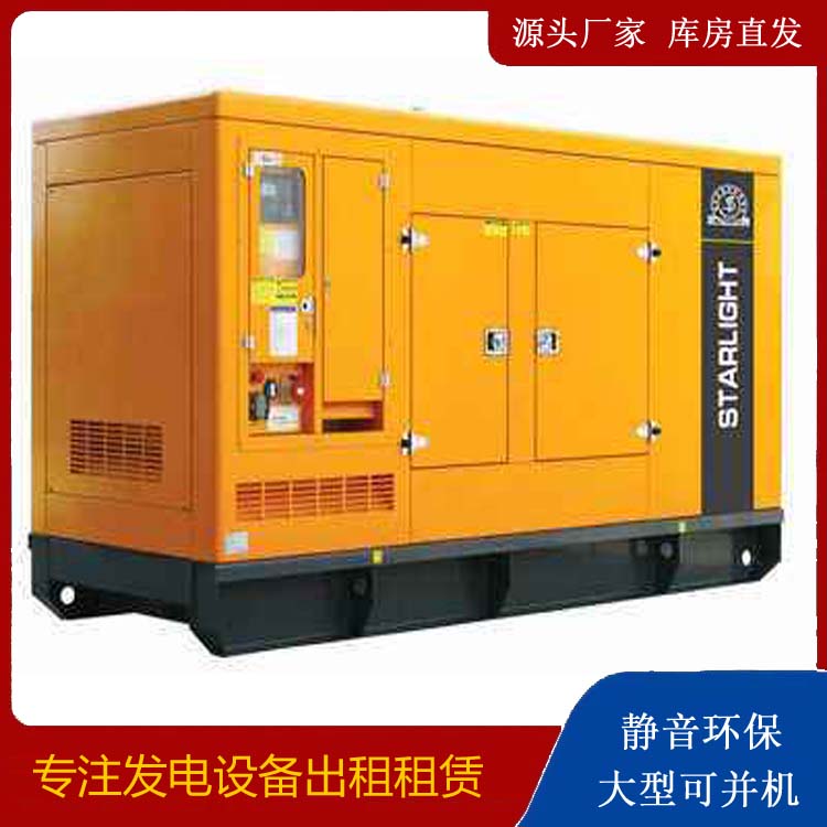 瑞安租赁发电机 在使用的过程中发生功率不足采取的措施