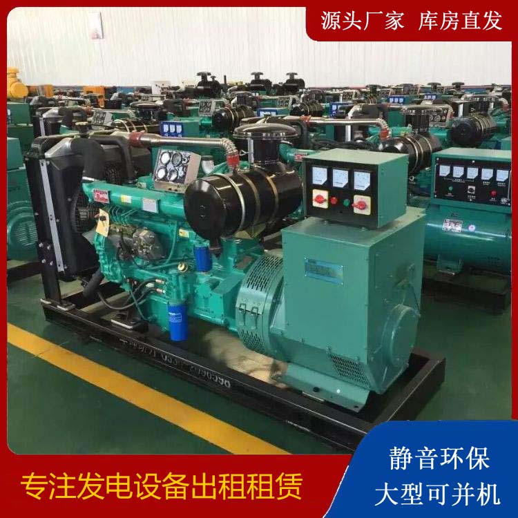 瑞安租赁发电机的原理是什么