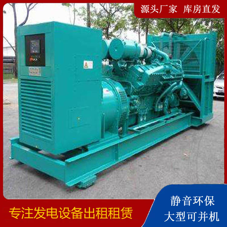 瑞安发电车出租 柴油发电机的日常应用注意事项